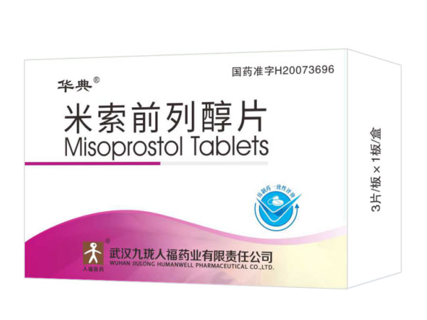 Tablet Misoprostol 0.2mg * 3