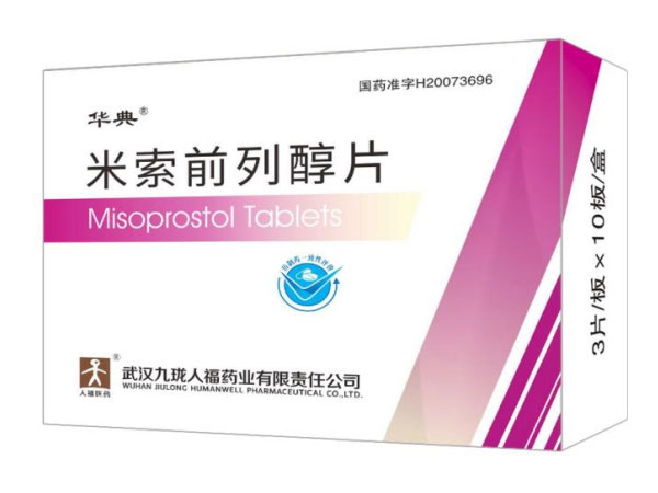 Tablet Misoprostol 0.2mg * 30